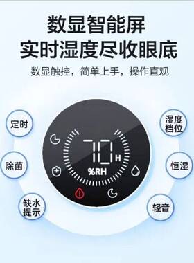 官方小熊加湿器JSQ-F50A1家用智能恒湿增湿机5L半透明大容量空气