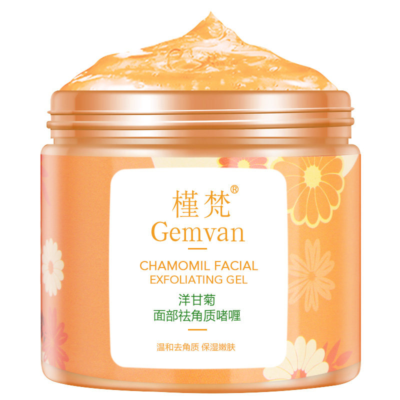 槿梵去角质女清洁毛孔磨砂膏鸡皮 槿梵面部磨砂/去角质