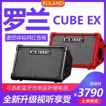 ROLAND Roland ex sound box cube net red live outdoor k song Guitar Playing Street Artist Selling Rap Sound