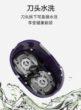 品牌超人电动剃须刀旋转式双刀头男士刮胡刀充电式胡须刀SS226便