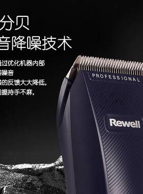 品牌日威F65电推剪发廊专用高档自动多功能老牌子专业理发器美发