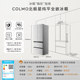 COLMO Polaris 520 French Ice Refrigerator
