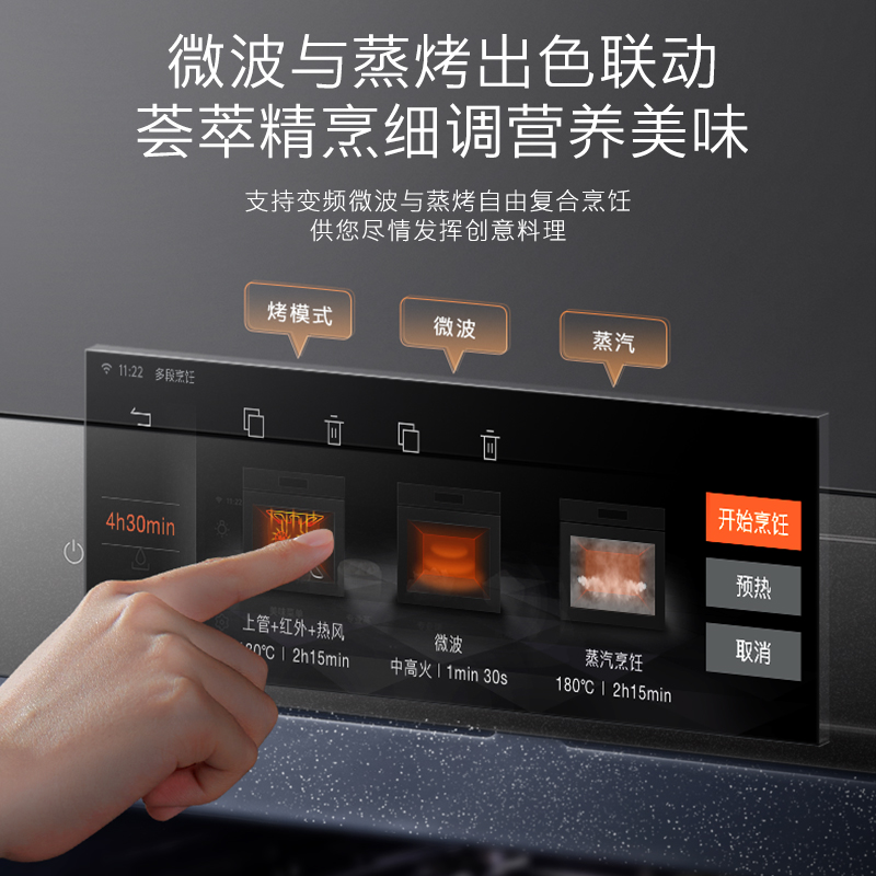 COLMO黑珍珠嵌入式变频微波炉一体机蒸烤箱55L空气炸锅CGTT50