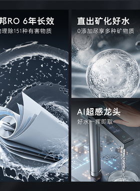 【预约到店】COLMO净矿厨下净水器直饮RO过滤器管线机净饮套装A1