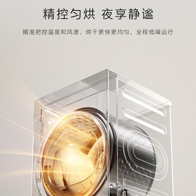 【一饭封神同款】COLMO【预约到店】新象全嵌烘干机大容量一体X2