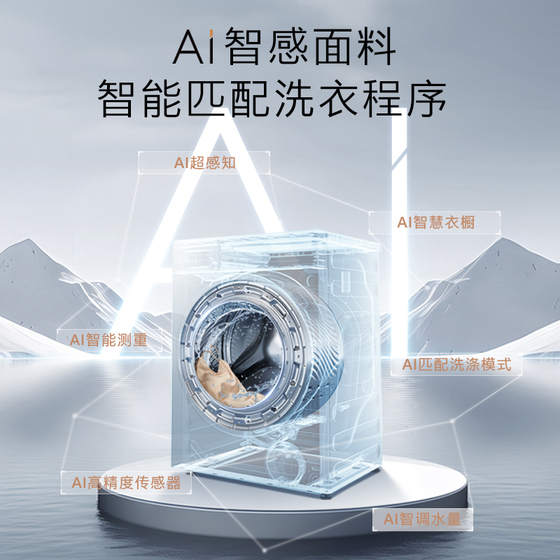 COLMO北极星C2纯平全嵌滚筒洗衣机10KG大容量智能投放冷萃银除菌