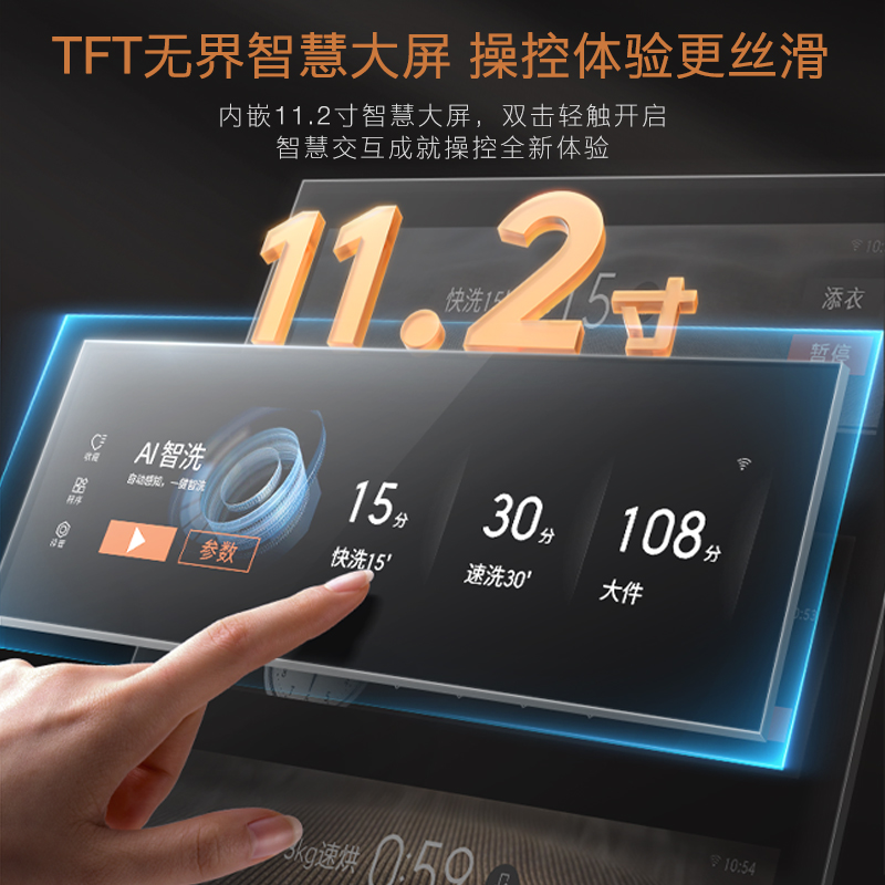 COLMO图灵纯平全嵌洗烘套装1.28洗净比12KG洗衣机热泵烘干机T1