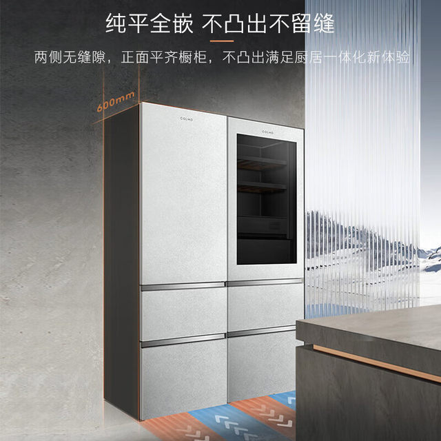 COLMO Rubik's Cube Inverter Refrigerator 406L