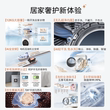 COLMO北极星洗烘套装C2Pro云璃白纯平全嵌12KG大容量热泵滚筒