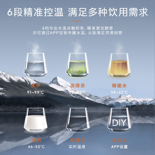 COLMO壁挂式管线机RA09家用即热即饮直饮机饮水机伴侣净水机搭子-图2