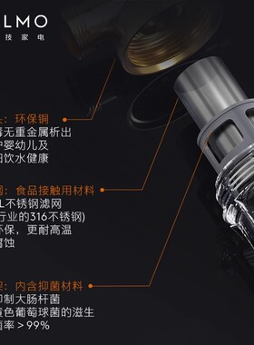 COLMO前置过滤器6T自动定期冲洗全屋自来水家用中央净水器A25S