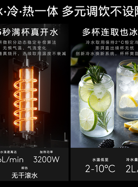 COLMO嵌入式直饮机制冰净水器X1