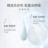 Успокаивающий патч, детские наклейки, 10 штук