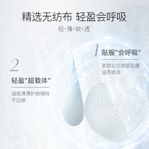 Успокаивающий патч, детские наклейки, 10 штук