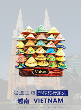 越南文创冰箱贴河内胡志明市