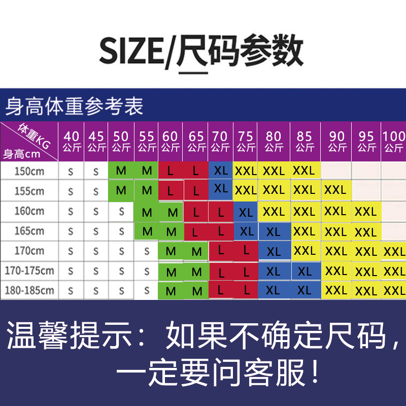 医用夏季护腰带腰间盘突出治疗器劳损腰椎腰围托男女超薄款透气-图0