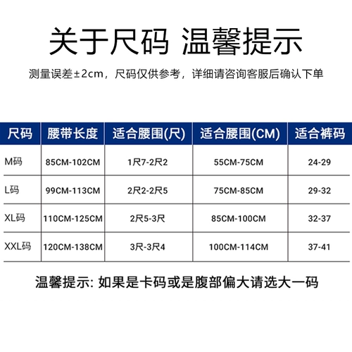 修正 Защитный ремень для мужчин и женщин по талии боль в поясничной поясничной поясничной поясничной дискарной грыжах для специального отопления и тепла
