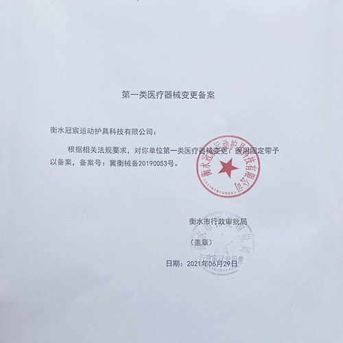 修正 Защитный ремень для мужчин и женщин по талии боль в поясничной поясничной поясничной поясничной дискарной грыжах для специального отопления и тепла