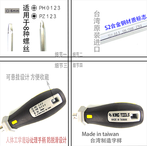 进口梅花起子螺丝刀十字一字 两用双头带磁掉头 多功能改锥螺丝批