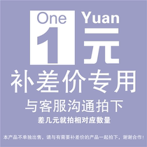 Point of pre-point post supplies special remake link postage supplement difference exclusively how many pieces to make up for how many pieces