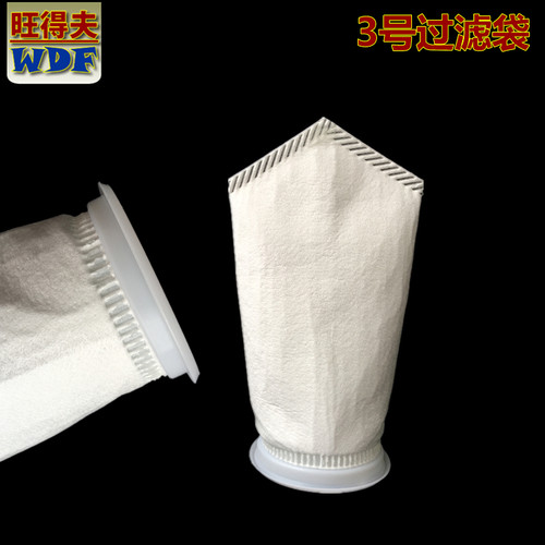 旺得夫3号PP液体过滤袋 105*230mm杂质颗粒 小实验酒水溶剂醋澄清 - 图2