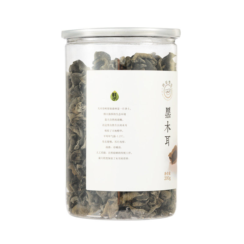 鲜8东北小碗耳黑龙江特产秋木耳 鲜8食品黑木耳
