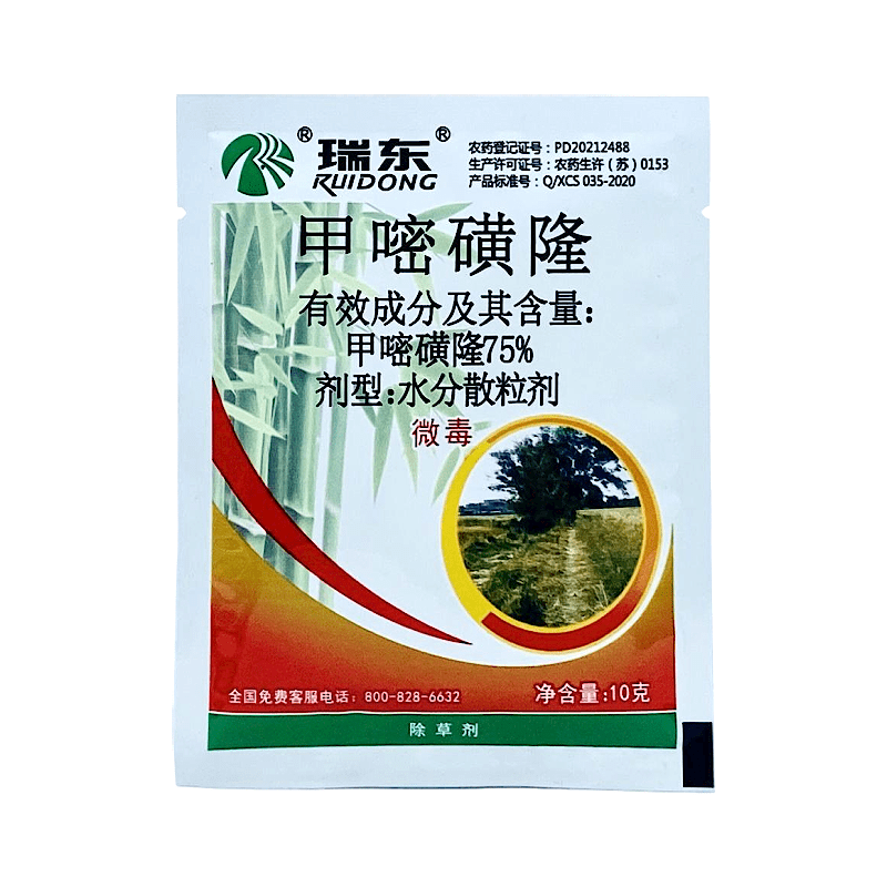 瑞东75%甲嘧磺隆非耕地抗性杂草灭根甲嘧磺蕯除草药灭生性除草剂 - 图3