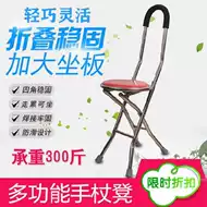 登山杖座椅推荐品牌 新人首单立减十元 21年6月 淘宝海外