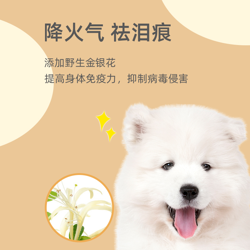 萨摩耶幼犬专用小奶糕狗粮6斤装白毛去