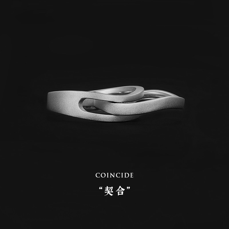 【契合】饰悟原创小众设计订婚戒指 饰悟戒指/指环