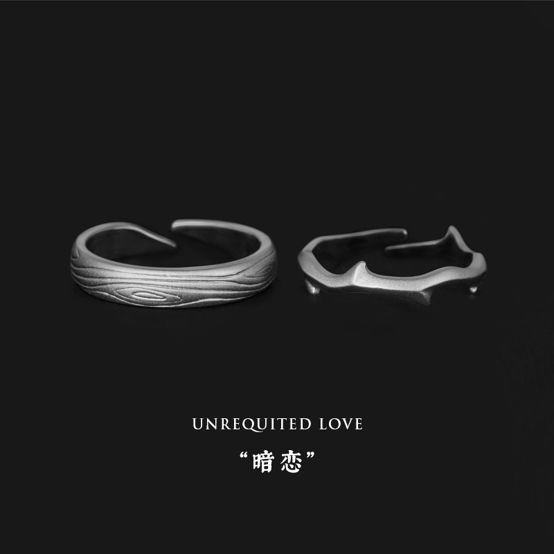 饰悟【暗恋】原创情侣戒指纯银对戒指 饰悟戒指/指环