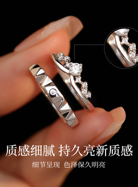 饰悟为爱加冕情侣对戒银戒指