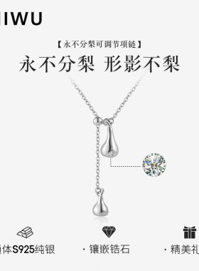 永不分梨饰悟轻奢小众2020年项链
