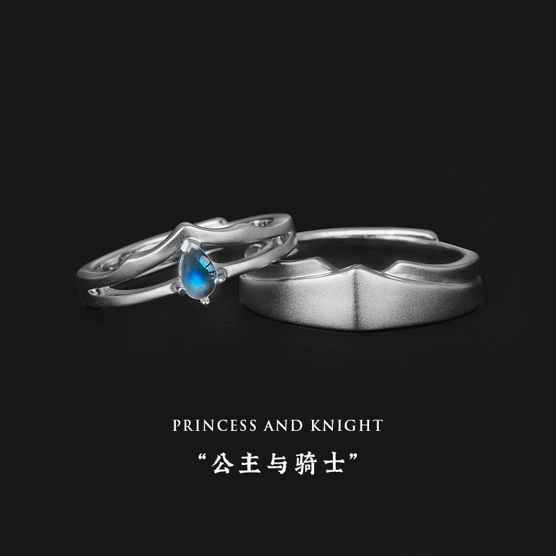 【公主与骑士】饰悟原创设计情侣对戒 饰悟戒指/指环