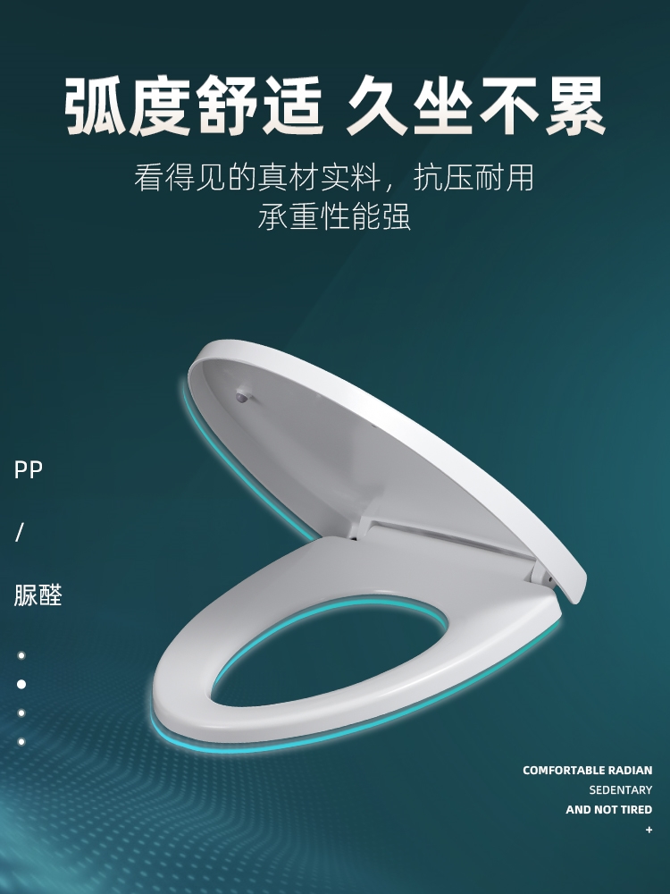 通用法恩莎马桶盖FB16127 FB16128 FB1603老式配件家用远箭座便盖 - 图1