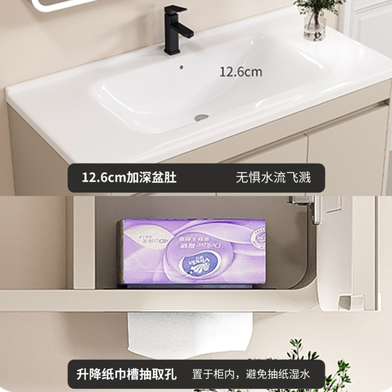 铝蜂窝浴室柜奶油风浴室柜陶瓷一体盆卫生间带抽屉浴室柜洗漱台 - 图2