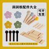 Perforated board accessories wooden sticks colored matchsticks 15 mm
