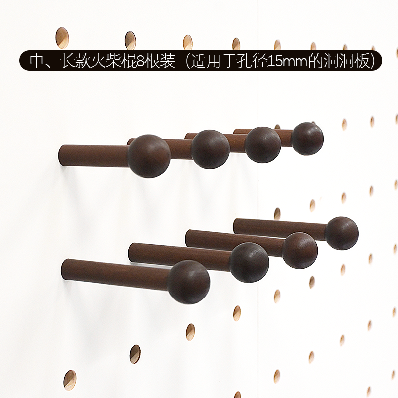 洞洞板配件大全15mm火柴棍装饰彩色实木火柴棒1.5厘米10.12mm直径 - 图0