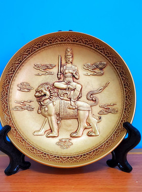 黄铜文殊菩萨盘子摆件黄铜镀银色装饰品 家居客厅书房工艺品