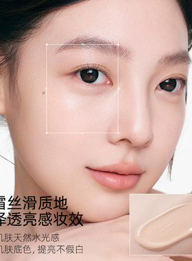Foreverkey有色面霜素颜霜隔离妆前乳脸身体三合一裸妆锁妆隔离霜