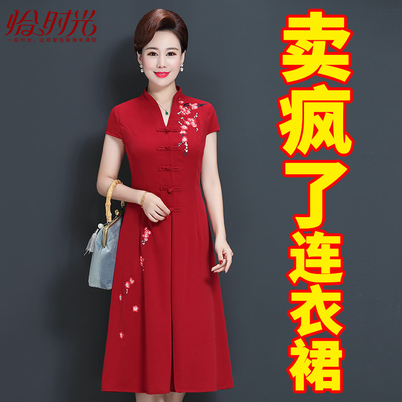 婚礼妈妈秋装连衣裙中年女旗袍裙子 恰时光中老年女装