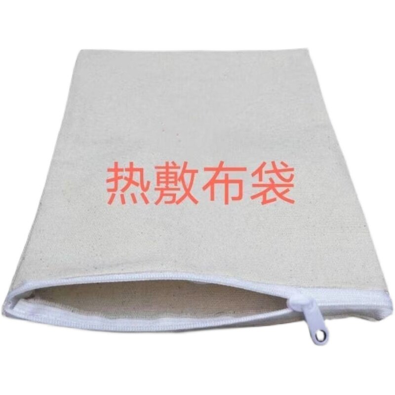 热敷布袋红豆海盐粗盐专用热敷包肩颈腰腹药粉空包袋可微波炉加热