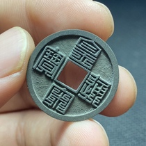 Real Song Thongbao Jiulap seal the seal of the Emperors Song Thongbao (capstone is done)