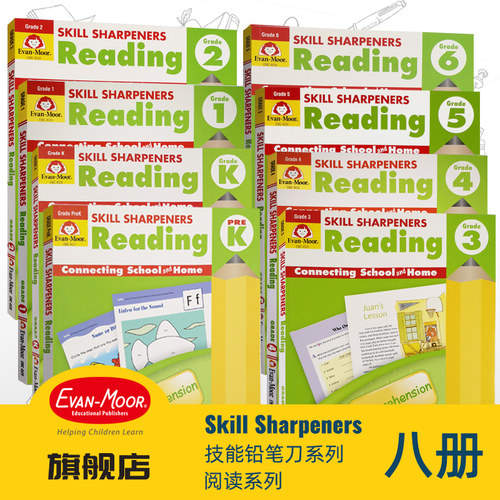Skill Sharpeners Reading 技能铅笔刀 阅读理解练习册美国加州原版Evan Moor Grade PreK K 1 2-6幼儿园一二三四五六年级 - 图1