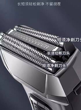 官方正品朗威剃须刀往复式电动刮胡刀男士大功率胡须刀快充全身水