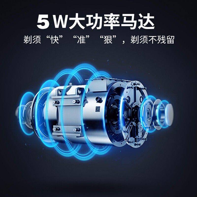 官方正品超人剃须刀充电式电动刮胡刀可伸缩鬓刀男士便携电须刀刮 - 图2