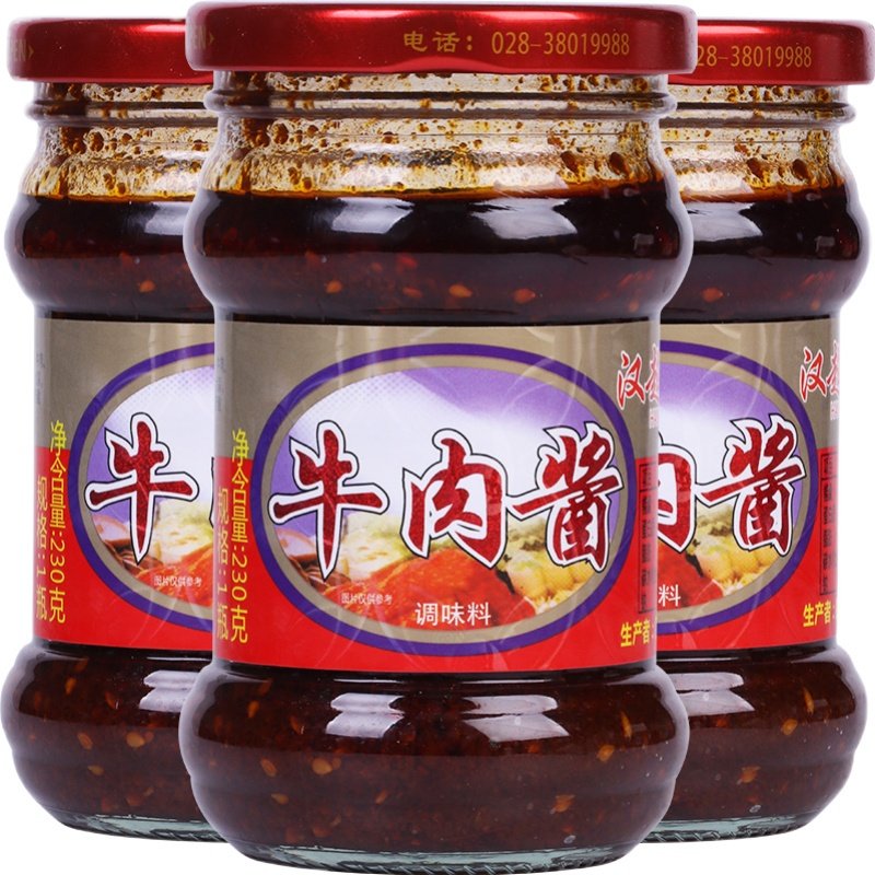 汉超牛肉酱230g瓶装香辣开胃酱拌饭下饭酱调味酱拌面酱辣椒酱,淘宝优惠券,粉丝福利购,淘宝优惠卷