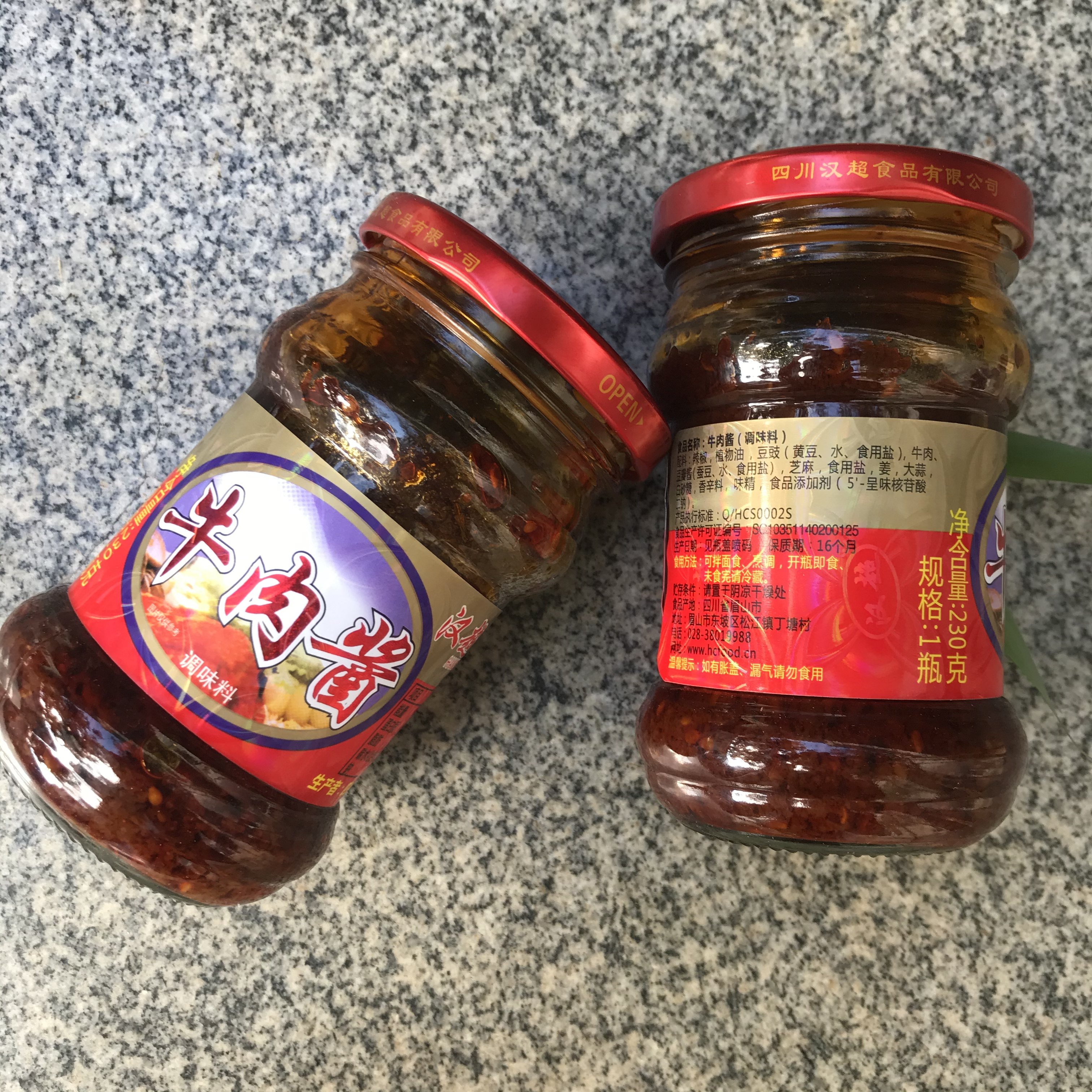 汉超牛肉酱230g瓶装香辣开胃酱拌饭下饭酱调味酱拌面酱辣椒酱,淘宝优惠券,粉丝福利购,淘宝优惠卷