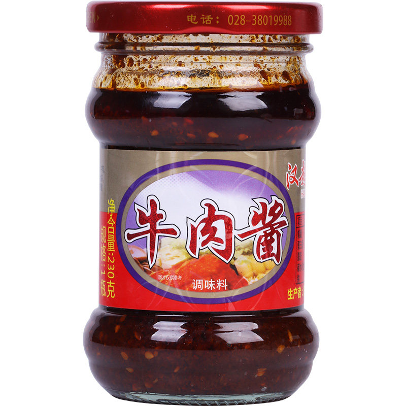 汉超牛肉酱230g瓶装香辣开胃酱拌饭下饭酱调味酱拌面酱辣椒酱,淘宝优惠券,粉丝福利购,淘宝优惠卷