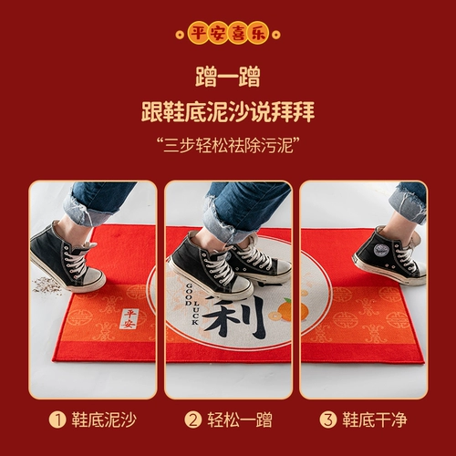 Ковер, красный коврик для домашнего использования, нескользящий защитный амулет